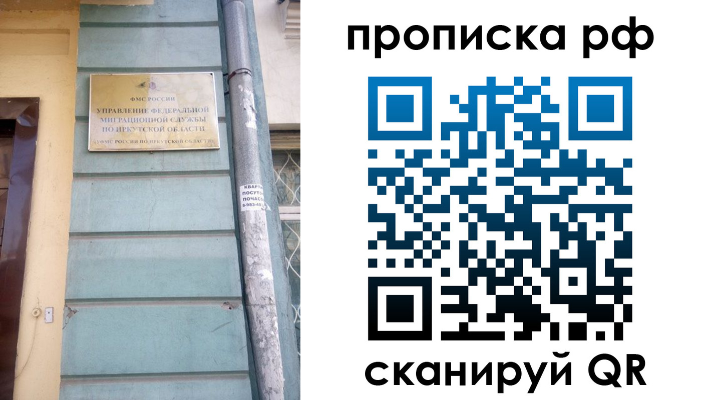 где прописаться в Чусовом