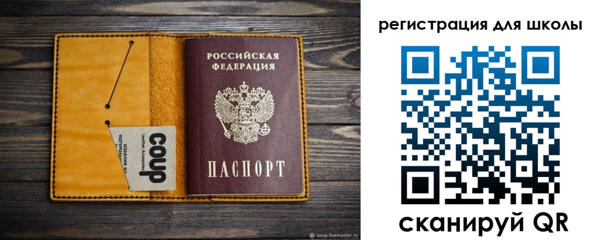 где прописаться в Чусовом
