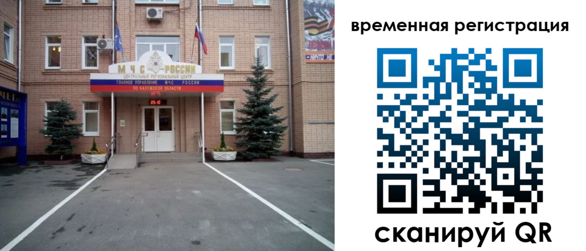 прописка иностранных граждан в Чусовом