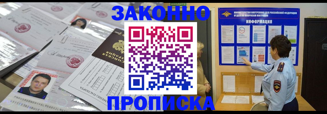 регистрация в Чусовом